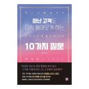 참교육태권도 이미지