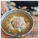 자명국수 | 포항 연일 자명밀면 내돈내먹 솔직후기