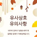 상동손세차장 네이버블로그