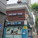 GS25 연남동진점 이미지