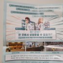 자연담은부부한약국 이미지