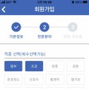 일가자인력전북점 - 10062 | 일가자인력전북점