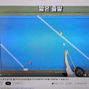 라인 당구클럽 이미지