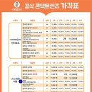 으뜸50안경 여의도점 이미지