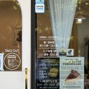 미소빌리지1 | 전주혁신도시 카페, 카페쇼콜라빌리지(기지제카페 추천) 솔직후기