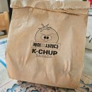 첨단상사 | 광주 첨단 신상 케이찹 사라다 간단후기