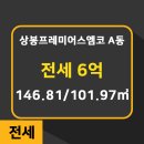 한일공인중개사사무소 이미지
