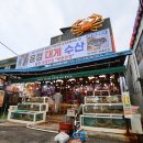 윤정대게수산 | 단체 모임에 좋은 신선한 대게집 윤정대게수산 후기