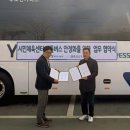 셔틀