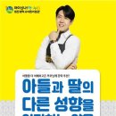 대전광역시 어린이회관 그린나래홀 이미지