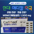 이정메디칼