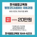 안성맞춤 행정사 이미지