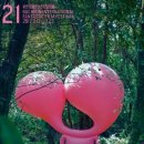 BIFAN 환상세포 이미지