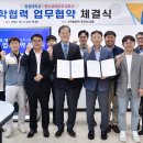 덴소코리아 주식회사 - 화성시 만세구 | 덴소코리아 주식회사