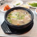 옛날돼지국밥 이미지