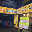 한국브이알사진협동조합