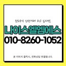 주식회사 지원엠에스 이미지