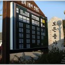 참사리펜션 이미지