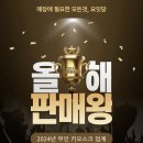 365무인샵