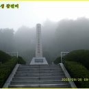 2010년 9월 30일 국사봉(574m) 수원산(709.7m) 천주산(424.4m) 산행 이미지