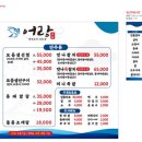 무주읍202 이미지