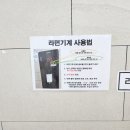 동원카전기 이미지