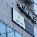 수원 인계동 일대일 원데이 메이크업 레슨 내돈내산 만족 후기_몽땅메이크업