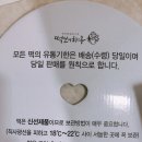 떡보의하루김해 이미지