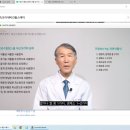 생식과 채식 기반의 황성수 힐링스쿨이 문을 닫았다. 이미지