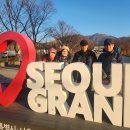 2026,04,26 과천대공원 둘레길 트레킹 리딩대장 이춘해 이미지