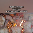 흥부뒷고기
