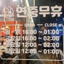 고기향 | 사상고기집 구사육식당 사상본점 고기향 가득한 주례 맛집 방문 후기