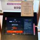 마산시외버스 터미널 | [마산 합성동 외갓집] 마산 합성동 시외버스터미널 근처 석쇠 불고기 맛집 내돈내산 후기