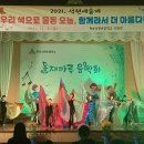 목포석현초등학교 이미지