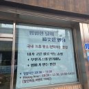 번화3길 이미지