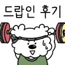 크로스핏거츠 중동역점 이미지