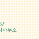 행운공인중개사사무소 이미지