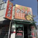 산성대로383번길 이미지