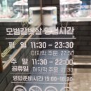 강남역 모범갈빗살 네이버블로그