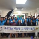 고덕파라곤아파트경로당 이미지