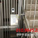 고리울로28번길 이미지