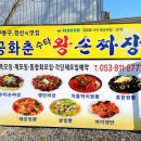 수타왕 이미지
