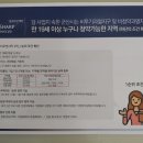 군산더샵공인중개사사무소 이미지