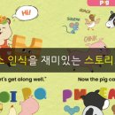 월봉초등학교 이미지