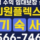 J원 플렉스 지식산업센터 이미지