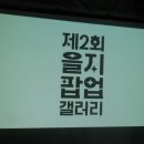 스페이스팩토리건축사사무소