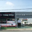금호타이어프로 오치점 이미지