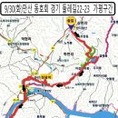 경기둘레길 가평22코스 이미지