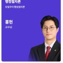 행정사법인 한양 이미지