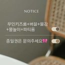버블라운지 네이버블로그